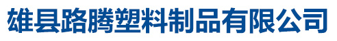 邢臺(tái)深藍(lán)機(jī)械設(shè)備科技有限公司